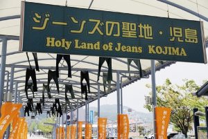 okayama jeans